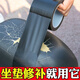 誠品匠電動車坐墊自粘皮革真皮沙發(fā)修補(bǔ)貼床頭補(bǔ)丁貼摩托車汽車座椅皮貼 修補(bǔ)膠帶寬10cm長10米1卷