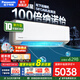 松下（Panasonic）空調(diào)掛機(jī) 新一級(jí)能效 內(nèi)機(jī)自清潔 納諾怡除菌防霉APP智控壁掛式空調(diào) 颶能星系列 2匹 一級(jí)能效 升級(jí)款CA50K410N