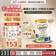 可瑞康（karicare）金裝嬰兒配方牛奶粉1段(0-6月) 雙益生元A2蛋白 3罐箱裝