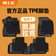 博士倫TPE汽車腳墊適用凱迪拉克CT5XT5XT4ATSLCT6銳歌LYRIQ SRX XTS地墊 TPE+黑色雪尼斯上層墊【厚0.5公分】 凱迪拉克CT4  2020-2023年
