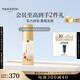 毛戈平火花金耀持妝粉底液701白皙色30ml國家隊金牌粉底液遮瑕生日禮物