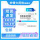 [順生] 胰酶腸溶膠囊 0.15g*24粒/盒 消化不良 胰腺疾病 消化障礙 胰腺外分泌功能不足 5盒裝（效期到26年12月）