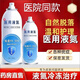 玥羲液氮冷凍醫用疣扁平疣絲疙瘩粒尖銳濕疣刺瘊噴霧物理絲狀疣尋 液氮1瓶280ml帶導管+醫用棉簽
