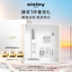 希思黎（Sisley）煥白淡斑筆7ml淡斑護(hù)膚品套裝七夕情人節(jié)禮物【效期至27年6月】