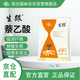 國光生跟20%萘乙酸多肉月季苗木果樹植物調(diào)節(jié)生長扦插移栽生根粉5克