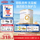 合生元（BIOSTIME）派星 幼兒配方奶粉 3段(12-36個月) 新國標(biāo) 800克*4罐