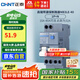 正泰（CHNT）空氣開關(guān)漏電保護(hù)開關(guān)斷路器空開 小型家用 NB3LE-40  1P+N C32