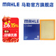 馬勒（MAHLE）空濾空氣濾芯格濾清器適配老款別克雪佛蘭 君威 02-07款/君越 06-08款