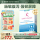 舒伯特腸博士益生菌腸易激癥調(diào)節(jié)脾胃虛弱養(yǎng)胃調(diào)理28條/盒 【1盒】腸敏感益生菌