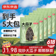 原味瓜子418g*5袋量販裝堅(jiān)果炒貨葵花籽辦公室休閑零食健康毛嗑