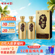 百年糊涂 金世紀(jì) 濃香型白酒 52度 茅臺鎮(zhèn)酒 500ml*2瓶 雙支裝 送長輩禮物