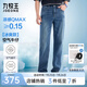 九牧王【冰爽 彈力 空氣循環(huán)】空氣牛仔褲透汽舒適男褲2025夏季薄款褲子 合體版+牛仔藍(lán)+TJ1EXB20513 36 碼180/90B(2.73)尺91cm