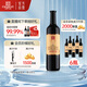 張?jiān)Ｆ肪拼髱熖夭匕娼獍偌{蛇龍珠干紅葡萄酒整箱聚會宴席紅酒國貨送禮