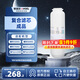 安吉爾凈水器CFⅡ復(fù)合濾芯 適用于魔方pro2900/2500哪吒500G/600G/700G哪吒Pro2900等機(jī)型