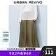 UR2025夏季新款女裝波嬉風(fēng)垂感超寬松百搭闊腿褲UWM650028 卡其 (偏寬松) L (XL-XXL)