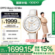 OPPO Watch X2 Mini 明日金【國家補(bǔ)貼15%】孫穎莎同款 oppo手表男女eSIM NFC 全智能運(yùn)動(dòng)健康手表學(xué)生