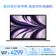 Apple/蘋(píng)果筆記本  2022款MacBookAir 13.6英寸 M2芯片(8+8核)8G 256G深空灰色輕薄電腦 資源機  公開(kāi)版