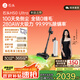 石頭H50 Ultra無線極速自集塵吸塵器【100天免倒塵 全鏈0纏毛】手持家用除螨大吸力寵物家庭適用