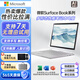 微軟Surface Book1/2/3 二合一二手平板筆記本13/15英寸電腦商務(wù)辦公游戲娛樂(lè )設計 12】Book2 i7八代16+512獨顯13英寸 9成新