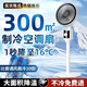 小米椒系列空氣循環(huán)扇落地電風(fēng)扇家用智能語(yǔ)音遙控臺(tái)立式塔扇靜音節(jié)能 【店鋪爆款】機(jī)械自動(dòng)搖頭+加高