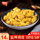 頂愿正宗梅州鹽焗雞套餐雞皮雞爪雞翅雞胗掌中寶雞腿即食小吃休閑零食 鹽焗雞皮100g*1袋共5-8小包