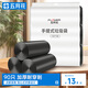 五月花背心垃圾袋共90只50*70CM點斷式車載家用廚房廁所黑色垃圾袋