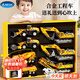 ANESA兒童玩具工程車(chē)挖掘機小汽車(chē)套裝大禮盒男孩女孩3-6-12歲生日禮物 黃色合金工程車(chē)【豪華禮盒】