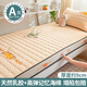 紅蜻蜓（RED DRAGONFLY）a類(lèi)乳膠床墊0.9m1.9m學(xué)生宿舍單人記憶棉加厚榻榻米床褥海綿軟墊 立體幸運狗-香檳金【厚約9cm】 宿舍床-90x190cm【拒絕塌陷】