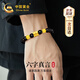 中國黃金（CHINA GOLD）六字真言黃金手鏈男足金黑曜石手串七夕情人節(jié)禮物送男友老公生日 [京速達(dá)]足金六字真言轉(zhuǎn)運(yùn)珠手串