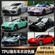 膜先知【年銷4萬+】TPU改色車衣膜全國包施工全車身漆面保護(hù)膜汽車整車貼膜改色黑武士鋼琴黑AMG山灰GT銀 TPU改色膜【亮光系列】+全國包施工(備注:顏色) TPU改色車衣【漆面保護(hù)膜】