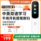 阿爾法蛋AI詞典筆D1點(diǎn)讀筆英語(yǔ)翻譯筆掃描筆中小學(xué)生詞典筆英漢電子辭典學(xué)習(xí)筆學(xué)習(xí)機(jī)翻譯掃學(xué)單詞機(jī) 阿爾法蛋 AI詞典筆D1 32GB 冰雪白