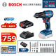博世（BOSCH） GSB185-LI專業(yè)級(jí)鋰電無(wú)刷充電式?jīng)_擊鉆（晶鋼鉆）電鉆電動(dòng)螺絲刀 2.0Ah×1塊電池+88件附件套裝