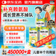 【3盒裝】迪康寶寶樂(lè)賴(lài)氨肌醇維B12口服溶液80ml/盒 補(bǔ)充賴(lài)氨酸維生素b12五維賴(lài)氨酸口服溶液顆粒片兒童成人