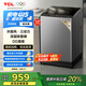 TCL 10公斤水旋風(fēng)·變頻三動力波輪洗衣機直驅(qū)變頻V6 Pro 全自動家用 家電國家補貼以舊換新B100V6-DP