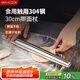 美廚（maxcook）304不銹鋼搟面杖搟面混 搟皮搟餃子皮搟面棍壓面棍30cm MCPJ4403