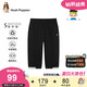 暇步士（Hush Puppies）童裝兒童短褲夏季新款學(xué)院風(fēng)男童七分褲透氣防蚊褲 鉆石黑 140 