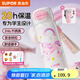 蘇泊爾（SUPOR）兒童保溫杯上學(xué)專用316L不銹鋼女小學(xué)生便攜上學(xué)水壺吸管杯 杯套款-獨(dú)角獸550ml贈杯刷貼