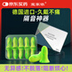 宜家依隔音耳塞睡眠超強(qiáng)防噪音耳罩睡覺旅行助眠不傷耳朵 專業(yè)款10枚