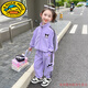G.DUCKKIDS女童春裝套裝2025新款洋氣小女孩庫(kù)洛米外套運(yùn)動(dòng)兩件套春秋季衣服 紫色 【外套+褲子】 cm 【建議身高135cm左右】 140