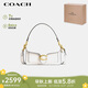 蔻馳（COACH）女士TABBY專柜款20號酒神包手提單肩斜挎包CM546 B4HA