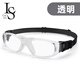 SFL進(jìn)口運動(dòng)近視眼鏡籃球護目鏡專(zhuān)業(yè)防脫落防爆防霧防彈足球跑步專(zhuān)用 透明【太空防彈鏡片】 進(jìn)口 不近視無(wú)度數