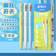 晨光(M&G)微重力解壓開(kāi)關(guān)筆辦公學(xué)生考試0.5黑中性筆速干刷題筆高密度高顏值女生創(chuàng  )意奇葩重手感簽字筆 高密度開(kāi)關(guān)筆丨6支裝