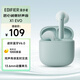 漫步者（EDIFIER）【新品上市】X1 Evo 真無(wú)線(xiàn)藍牙耳機 藍牙6.0 AI翻譯 適用蘋(píng)果華為小米OPPO手機 青綠