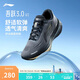 李寧吾躍3.0 v2休閑慢跑鞋男2025新款時(shí)尚簡(jiǎn)約百搭低幫運(yùn)動(dòng)鞋ARSV111