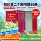 現(xiàn)貨 我的第二個圖書館50冊 新版 Usborne My Reading Library 英文原版繪本 分級閱讀繪本禮盒裝 故事繪本 分級閱讀章節(jié)書 6歲+ Usborne