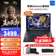 聯(lián)想拯救者Y9000P/Y7000P 15.6/16英寸筆記本電腦高刷電競(jìng)屏游戲本 Y9000P i9-13900H RTX4070 32G內(nèi)存+1T固態(tài) 全國(guó)質(zhì)保