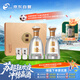 今世緣 國緣對開 柔雅型白酒 42度 500ml*2瓶 禮盒裝 