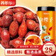 養(yǎng)年華 金櫻子250克 酒刺榆子根金英子金櫻子茶干刺梨子肉 泡酒藥材