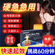 AIDMUM【事前一粒】口服進口男人房事勃起持久不射男性專用特硬可搭壯陽 1盒【一粒速硬】可配速效助勃增大增粗開房特硬持久 可搭男士夫妻速效延時久硬特效變粗變大變硬變長等產(chǎn)品