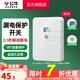 公牛（BULL）漏電保護(hù)插座GTP系列 暗裝墻壁開關(guān)插座面板大功率漏保開關(guān)帶插孔 【32A大功率漏保開關(guān)】